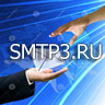 Выгодное предложение по SMTP серверам - последнее сообщение от SMTP3